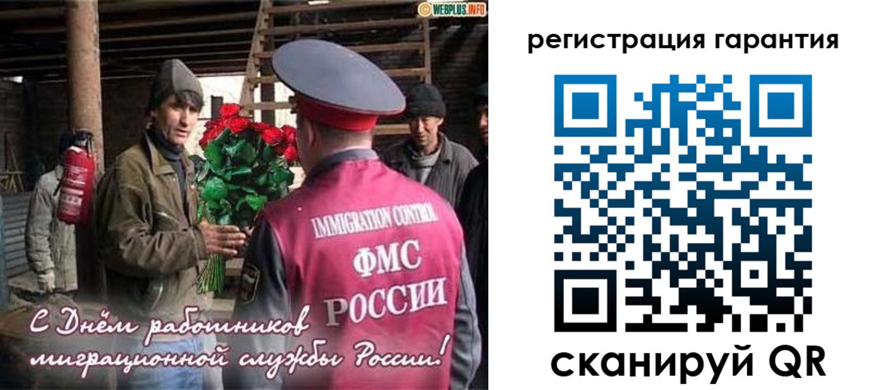 регистрация в Ялуторовске