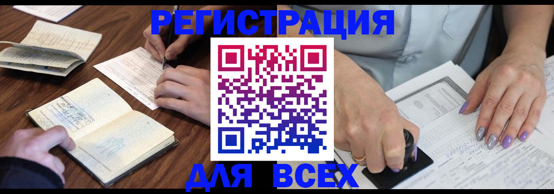 пропишу в квартире в Ялуторовске